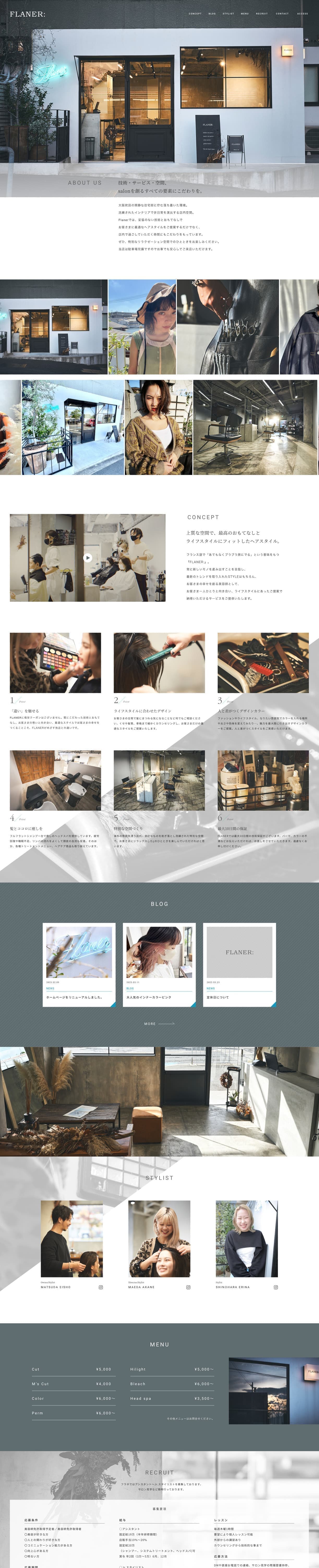 北摂ホームページデザイン_webサイト_吹田市江坂のデザイン事務所