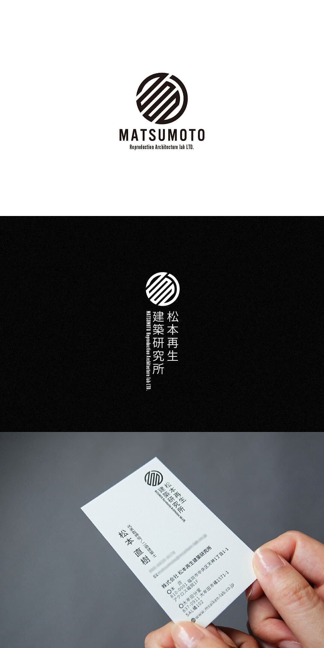 北摂ロゴマークデザイン_吹田市江坂のデザイン事務所