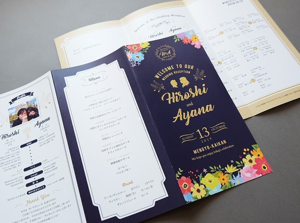 ウエディングペーパーアイテムデザイン