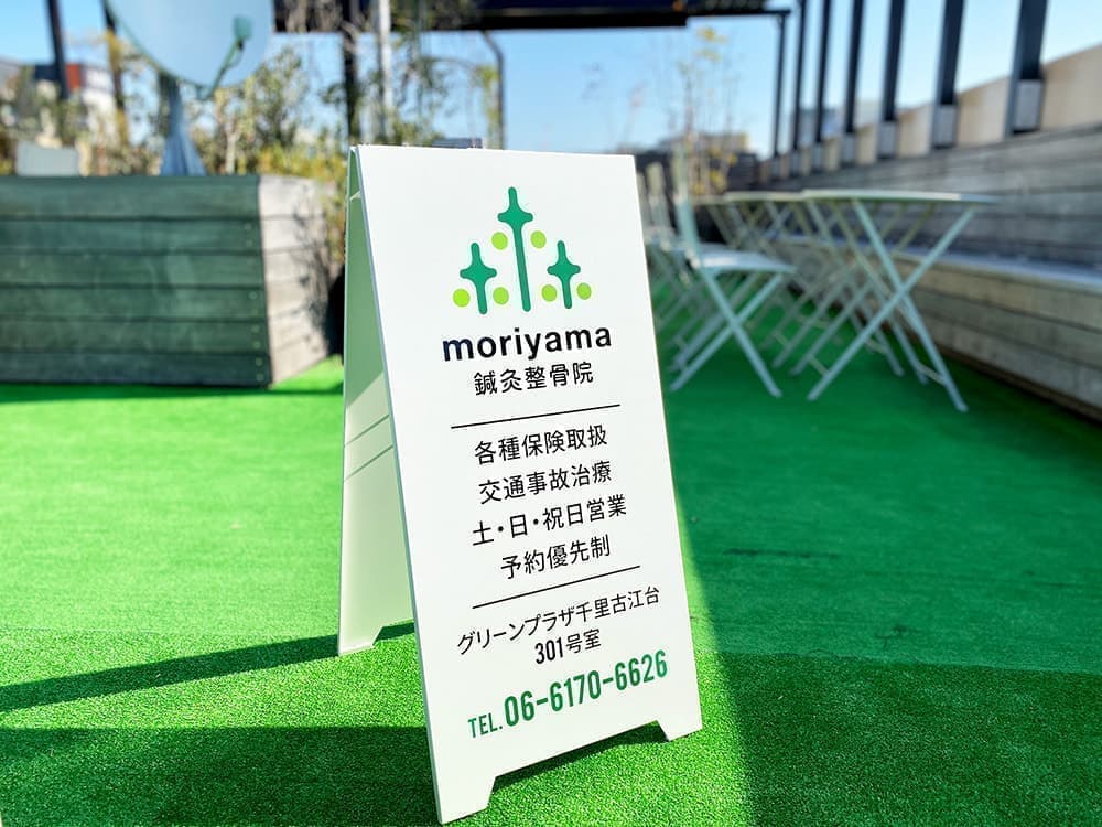 北摂看板・サインデザイン_吹田市江坂のデザイン事務所