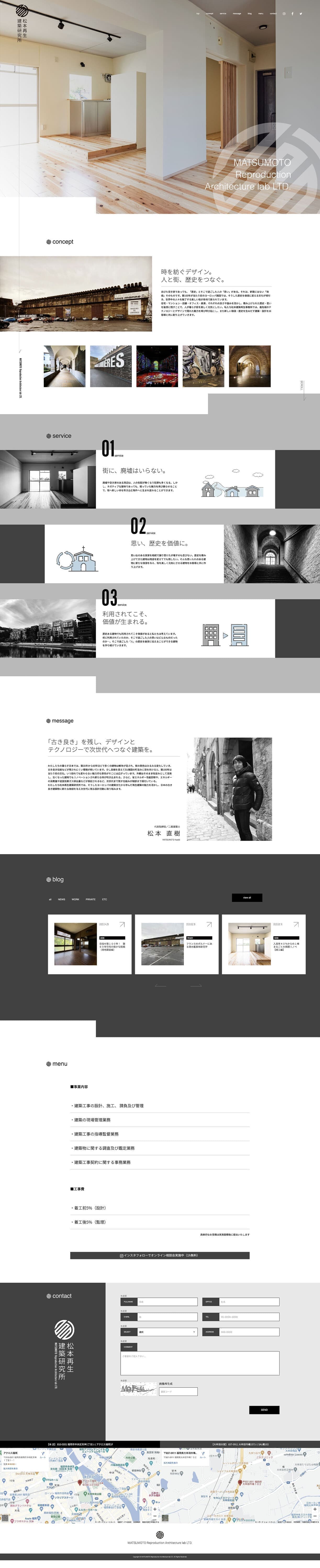 北摂ホームページデザイン_webサイト_吹田市江坂のデザイン事務所