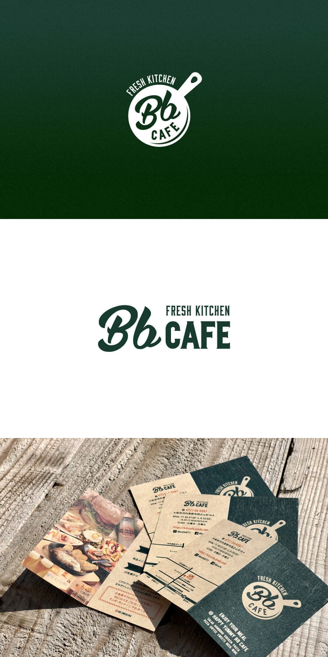 北摂ロゴマークデザイン_吹田市江坂のデザイン事務所