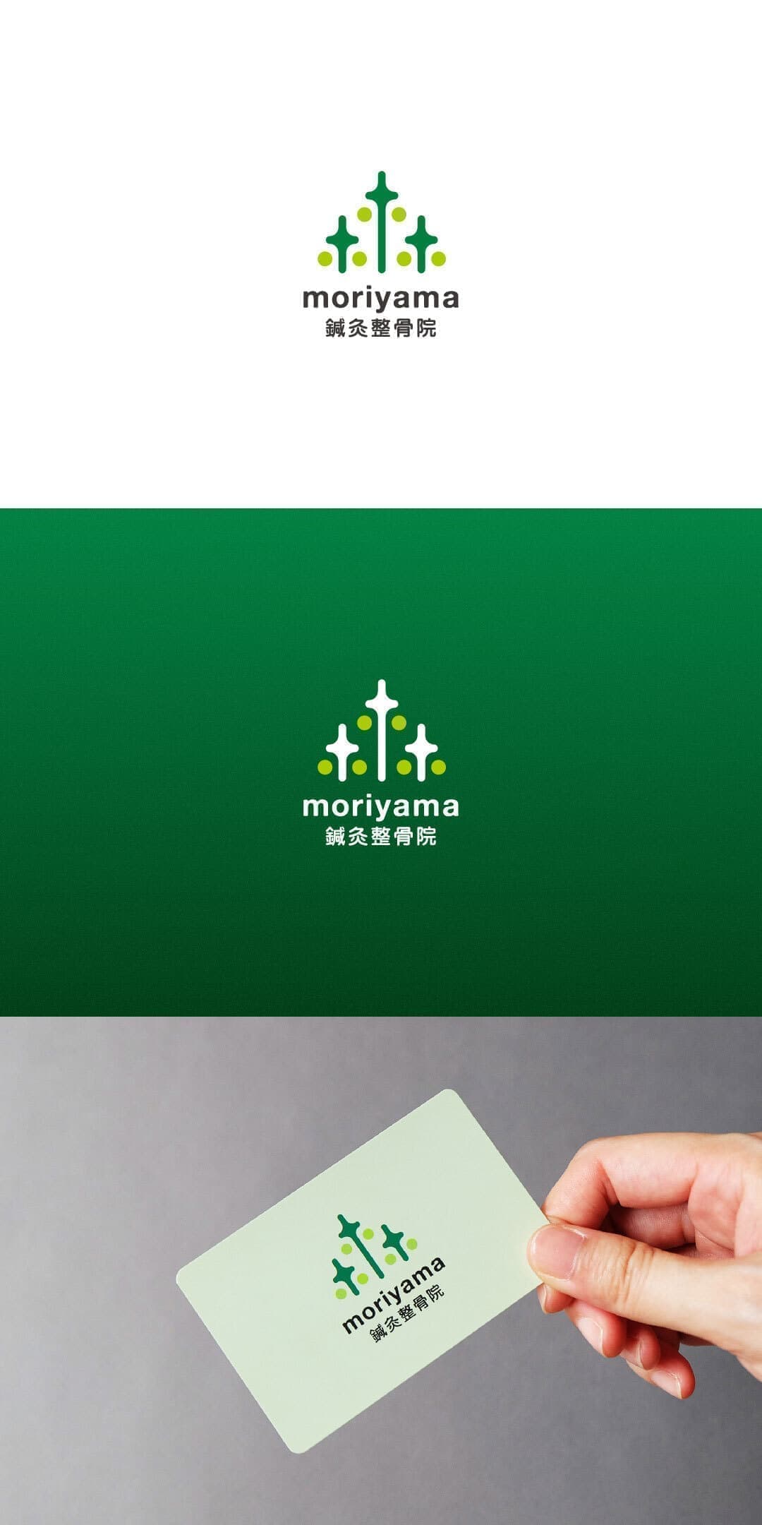 吹田市ロゴマークデザイン_北摂・江坂のデザイン事務所