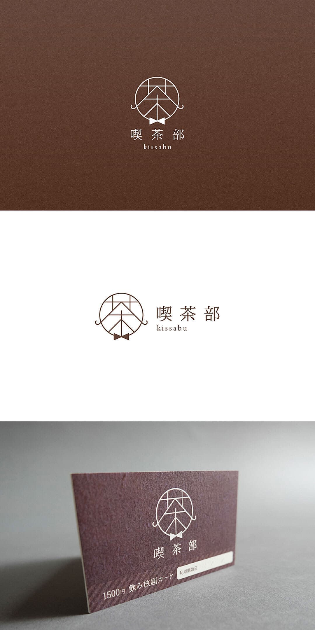 北摂ロゴマークデザイン_吹田市江坂のデザイン事務所