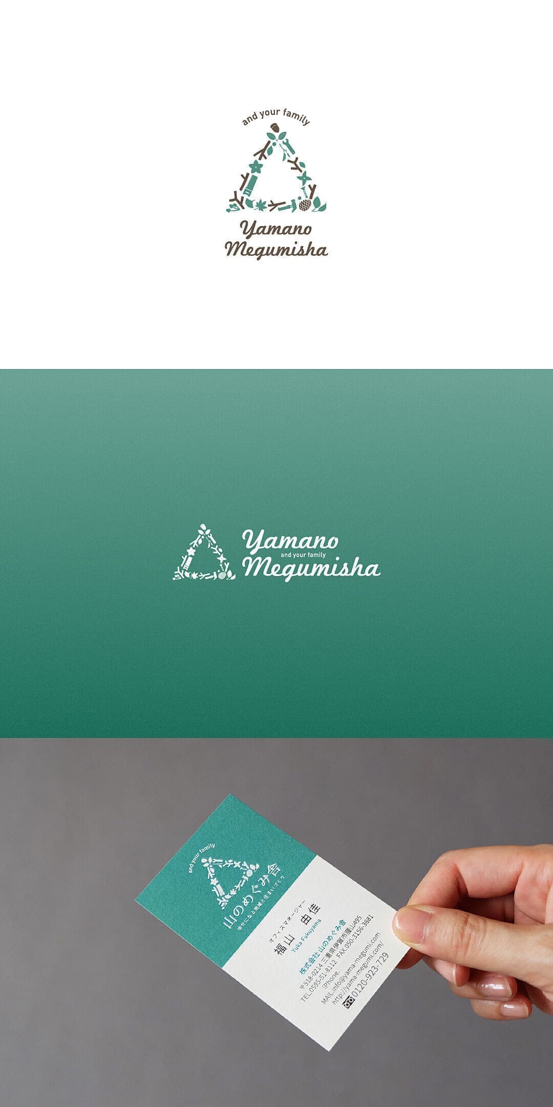 北摂ロゴマークデザイン_吹田市江坂のデザイン事務所