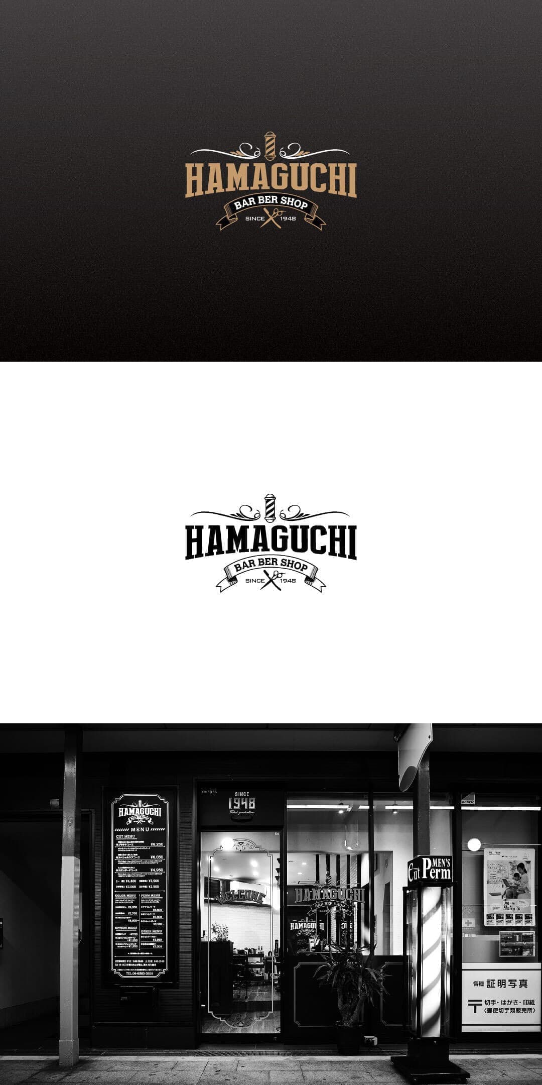 吹田市ロゴマークデザイン_北摂・江坂のデザイン事務所