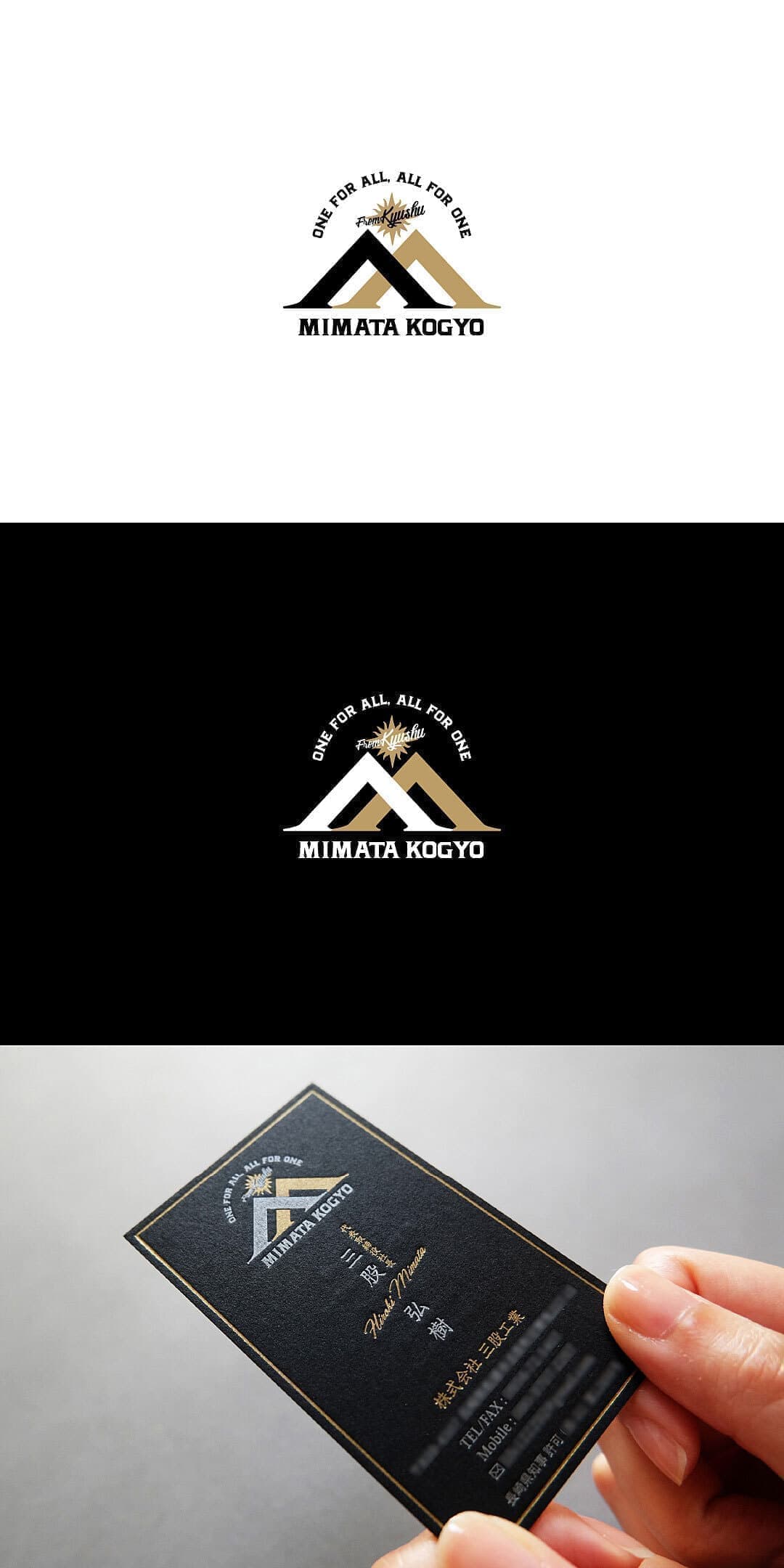 北摂ロゴマークデザイン_吹田市江坂のデザイン事務所