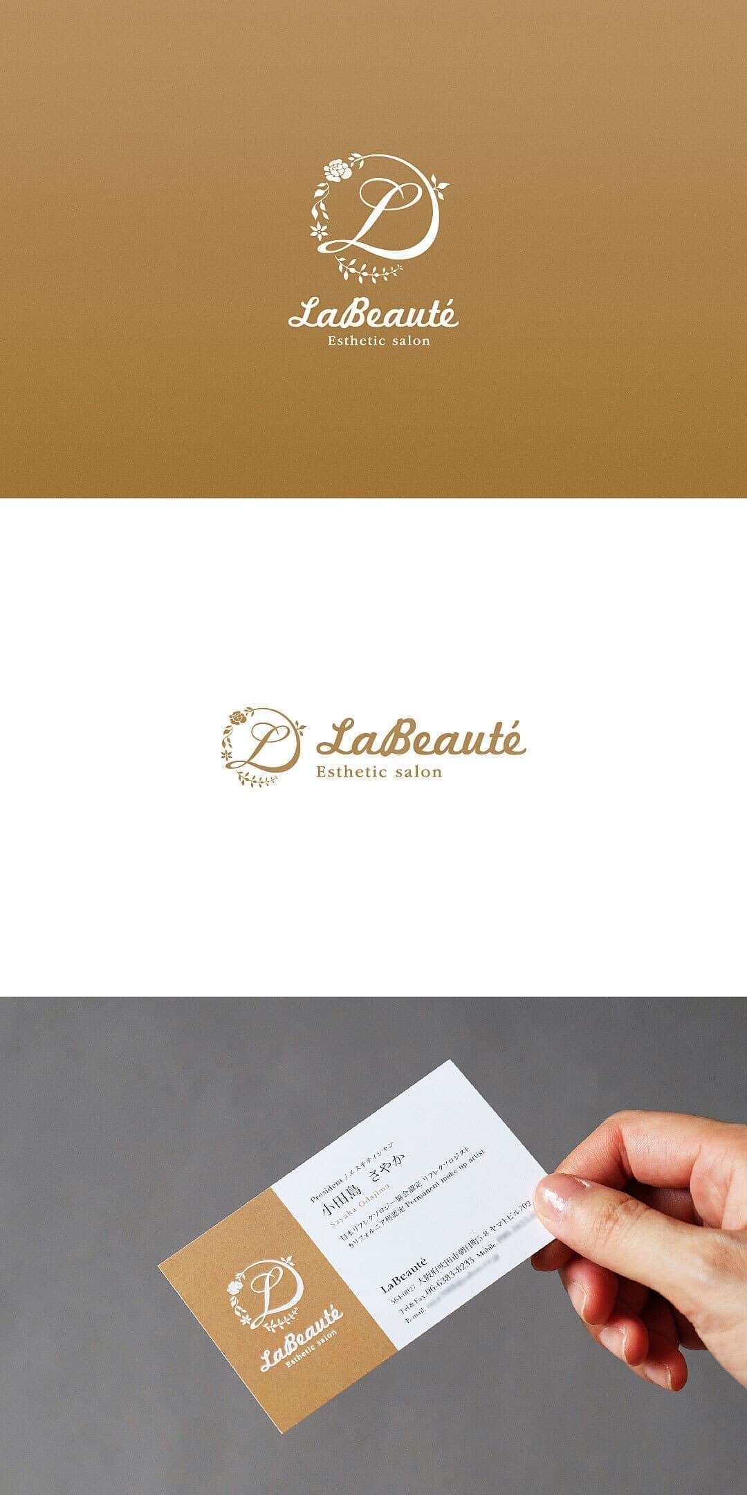 吹田市ロゴマークデザイン_北摂・江坂のデザイン事務所