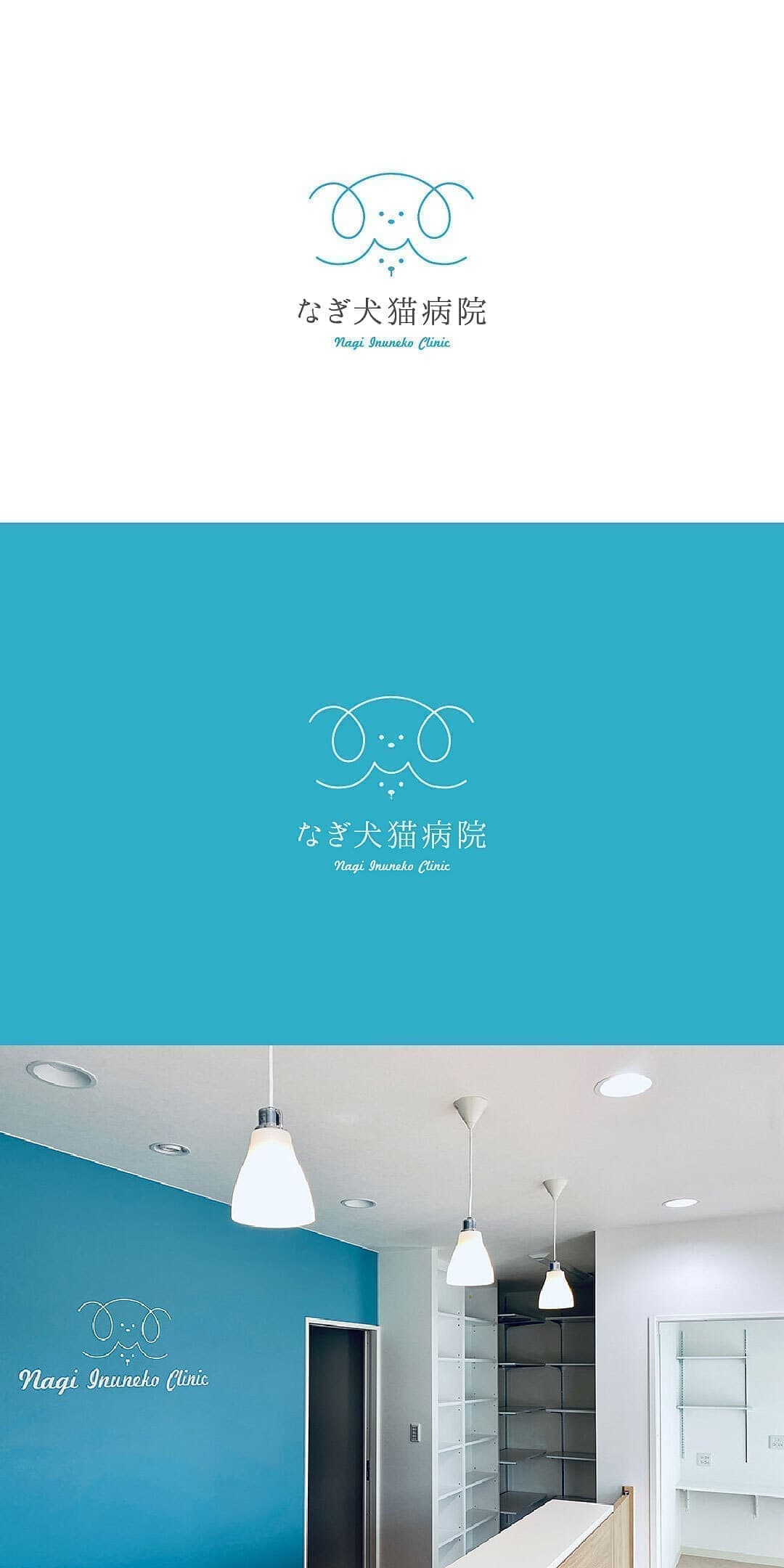 北摂ロゴマークデザイン_吹田市江坂のデザイン事務所