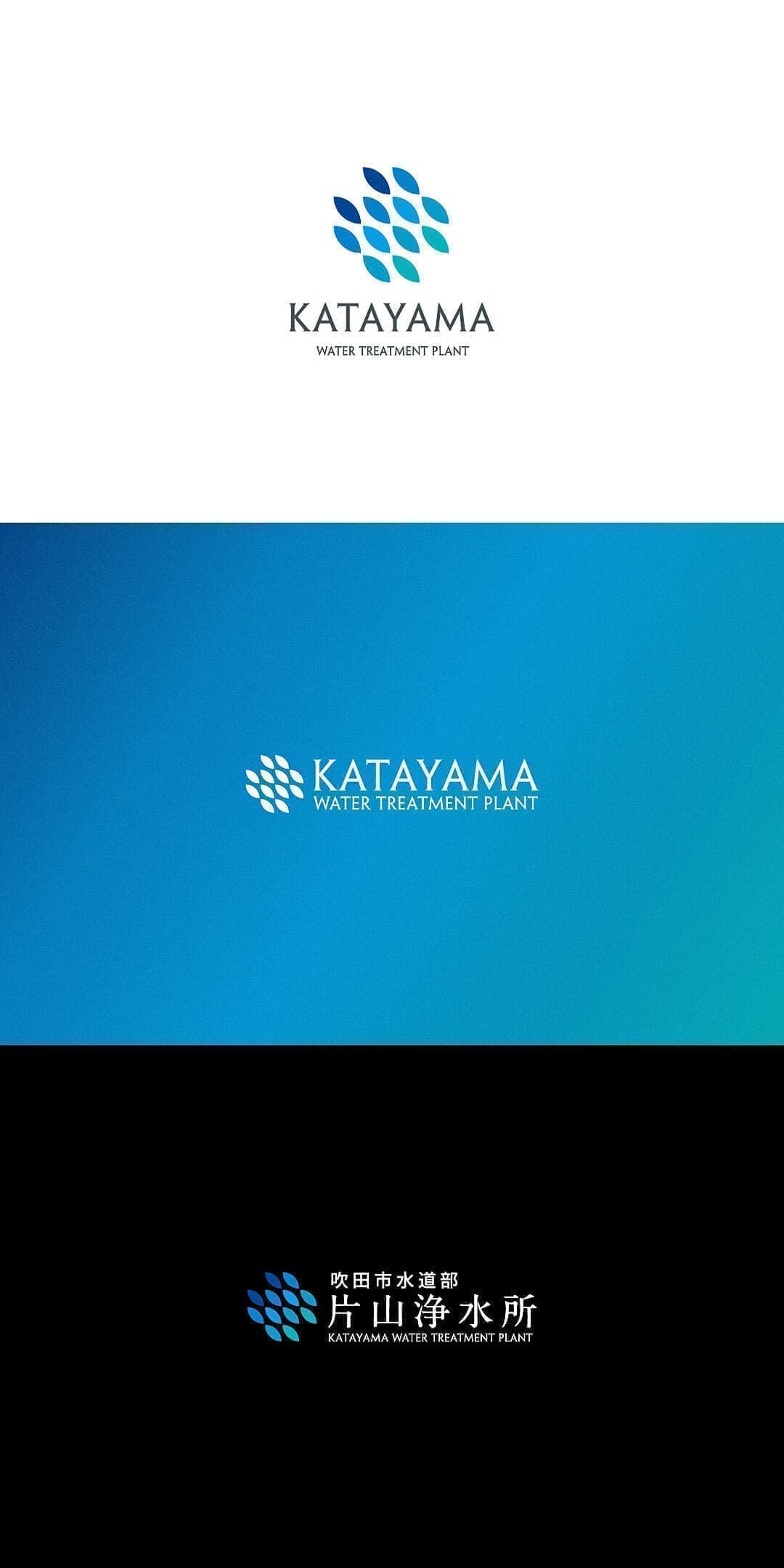 吹田市片山浄水所ロゴマークデザイン_北摂・江坂のデザイン事務所