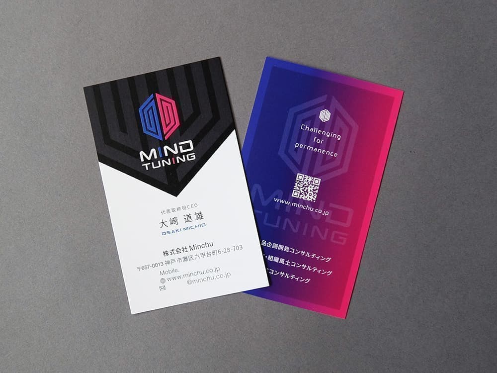 北摂名刺デザイン_吹田市江坂のデザイン事務所