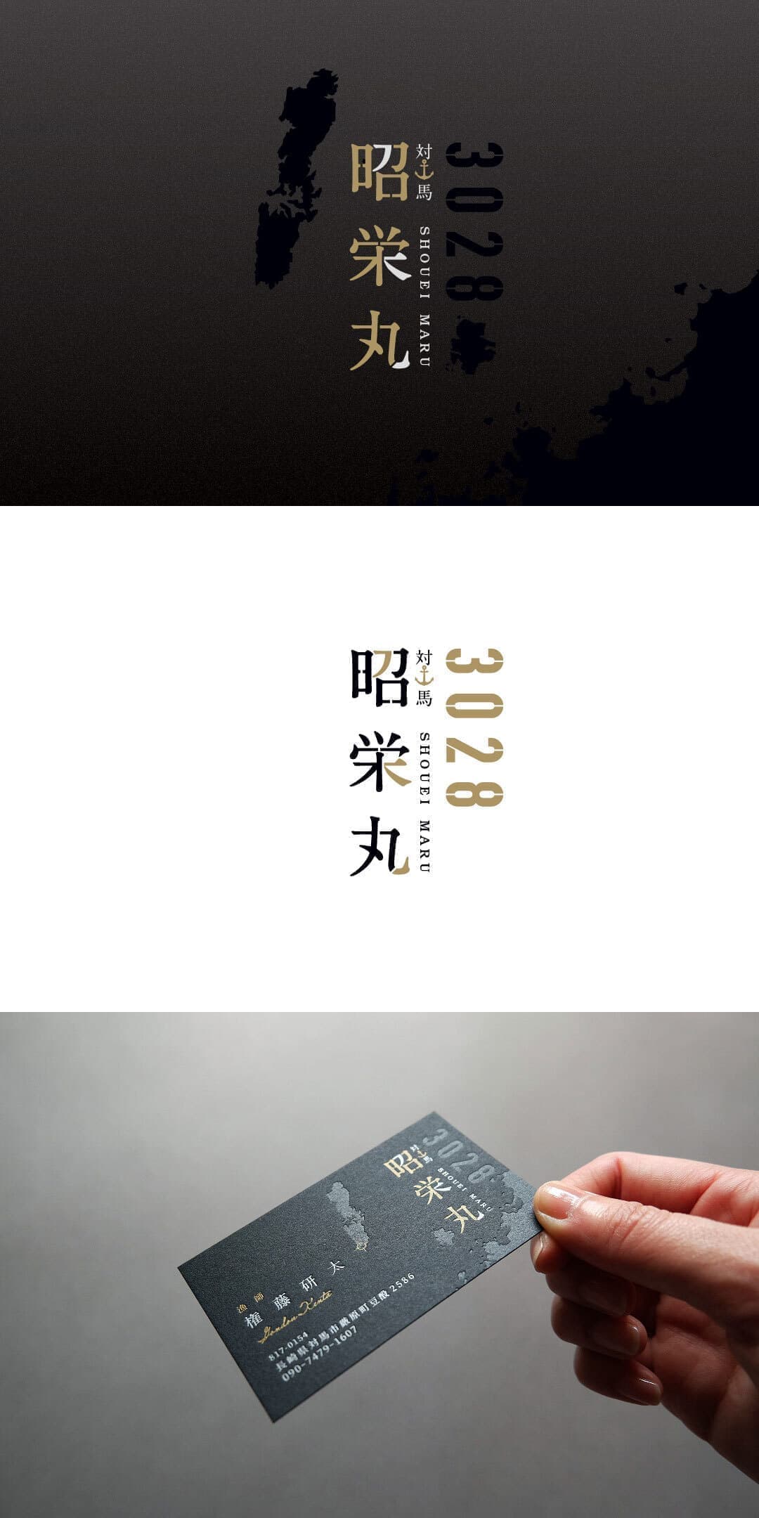 北摂ロゴマークデザイン_吹田市江坂のデザイン事務所